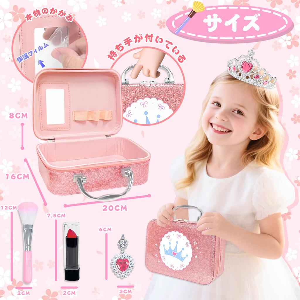 VBACALA Makeup Toy, 32-Piece Colored Makeup Set for Girls, Princess Dresser Toy, Pretend Play, Nail Art, Makeup, Crown, Handbag Included, Christmas, B