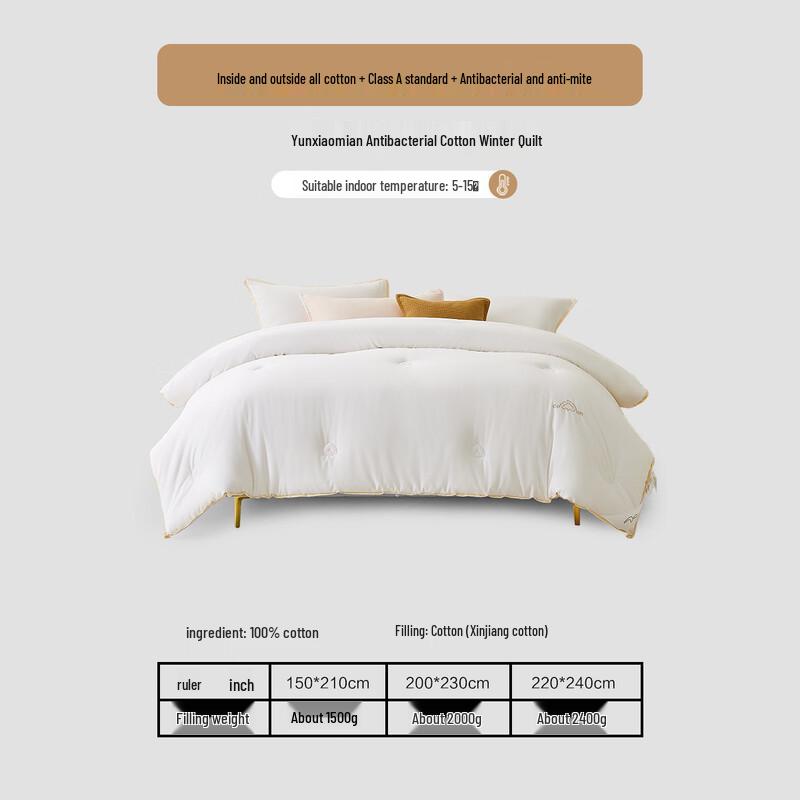 

Mercure Home 100% Pure Xinjiang Cotton Quilt 200cm*230cm