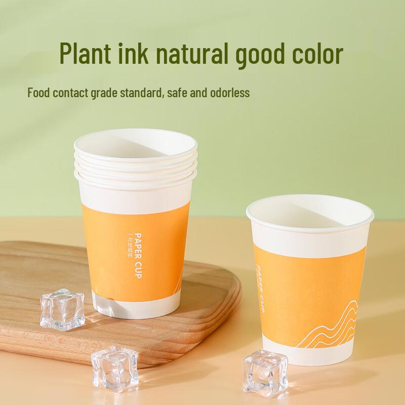 Penguin Group Thickened Disposable Paper Cups (245ml)