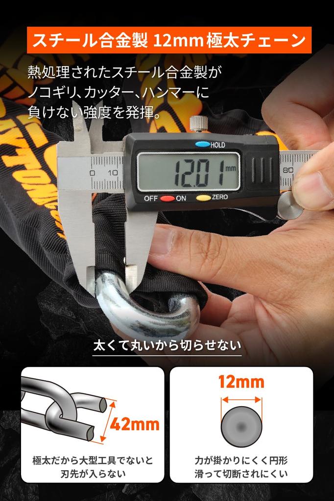Daytona Motorcycle Chain Steel Disc Lock with LED Stronger Chain 31236 Lock, 12mm Alloy, Compatible, Light, Lock, 2.0m,