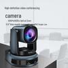 Veheyd 1080P Video Conference Camera (CN version)