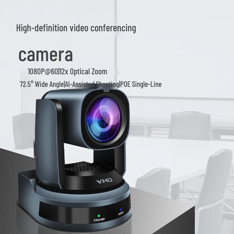 Veheyd 1080P Video Conference Camera (CN version)