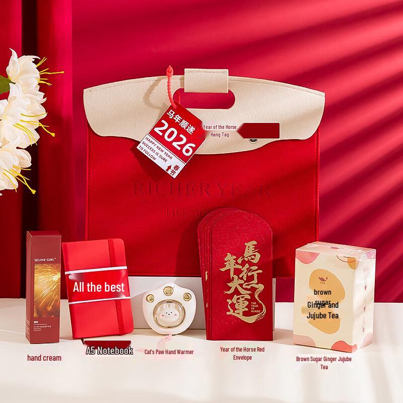 Jun Seventeen ME2026 New Year Corporate Gift Set