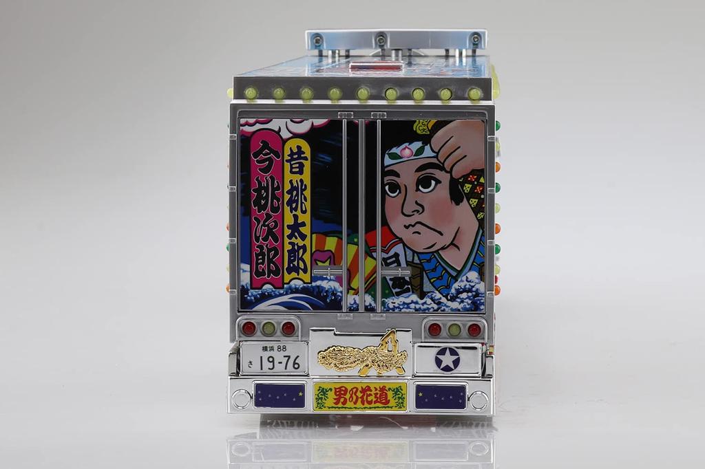 AOSHIMA Skynet RC Truck Guy Ichibanboshi Bokyo Ichibanboshi AC Adapter Included Electric Radio Control 1/32 No.SP