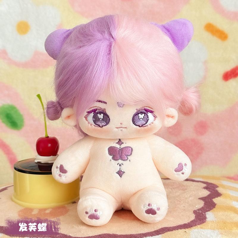 20cm Kawaii Cotton Dolls Anime Plush Stuffed Figure Bell Orchid/Green Plum/Butterfly Doll Wearable Clothing Dress Up Gifts
