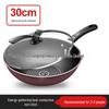 WuTuo Diamant Wok