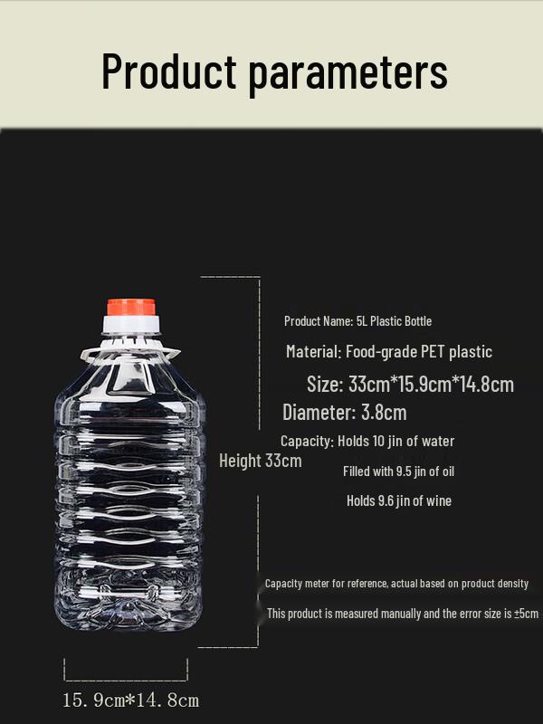 Yihuan Thickened Plastic Multi-purpose Liquid Containers
