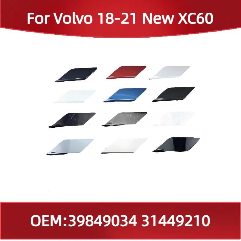39849034 31449210 For Volvo 18-21 New XC60 Front Bumper Trailer Cover Rear Bumper Trailer Hook Cover синий