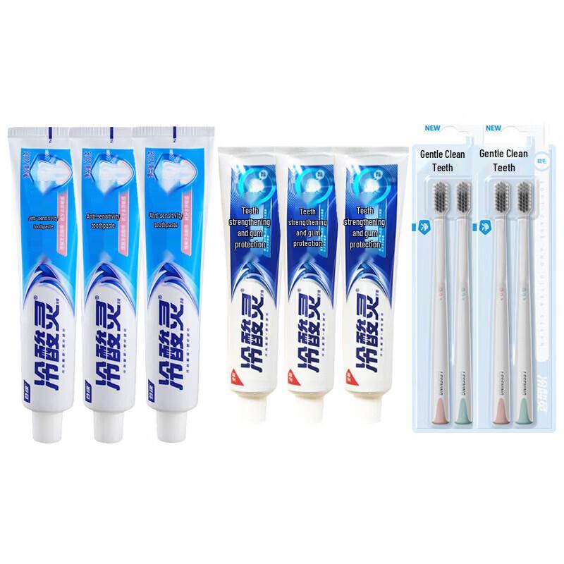 Lengsuanling Anti-Sensitivity Toothpaste & Toothbrush Bundle