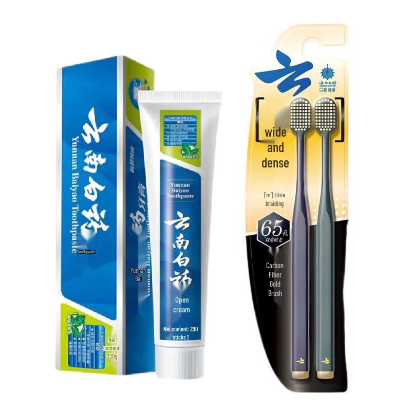 

YUNNANBAIYAO Mint Oral Care Set