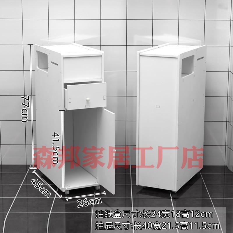 Space Saving Bathroom StorageCabinet with Adjustable Shelves,Waterproof NarrowTower Organizer forOver-Toilet Multifunctional Use