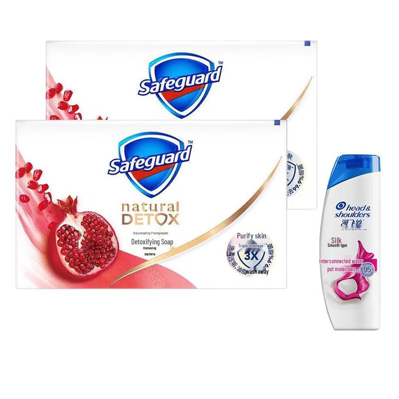 

Safeguard Red Pomegranate Soap & Head & Shoulders Shampoo Bundle