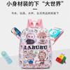 School bag cartoon cute children's high-value new cute trend with boys and girls fashion printed backpack