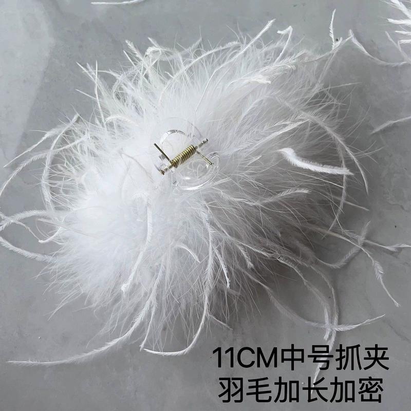 Super long feather grab clip medium small high sense shark clip back head half tie hair clip women's hair accessories