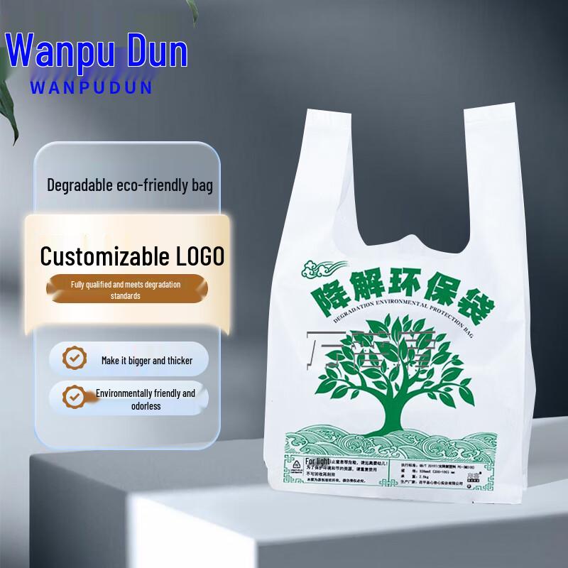 Degradable Eco-Friendly Handled Bags