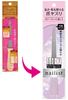 Cozy Honpo Nail Artist Metallic Nail File