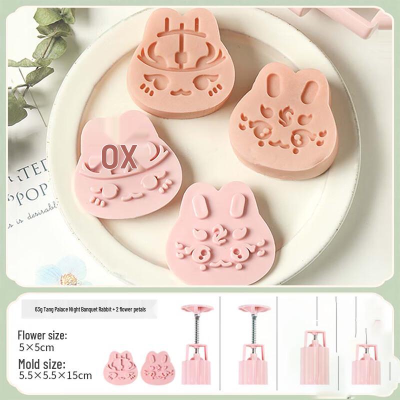 

Yixiaobei Hand-Press Mooncake Mold