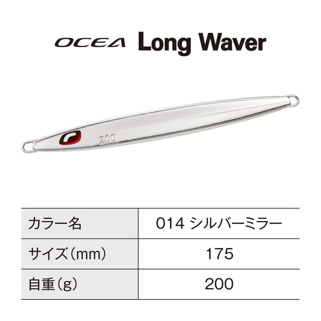 SHIMANO Offshore Jig Ocea Long Weber 200g 014 Silver Mirror JV-L20U