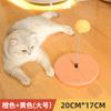 Self-entertainment Cat Toy To Relieve Boredom and Bite-resistant Spring Ball Toy, Spring Ball Cat Toy