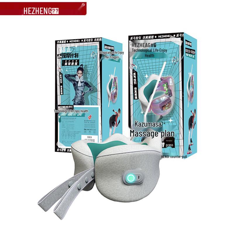 

Hezheng U1 U-Shaped Cervical Neck Massager