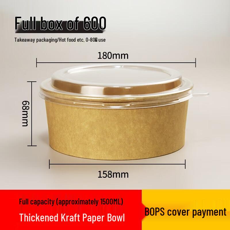 Miaojie 1500ml Disposable Kraft Paper Round Takeaway Bowls with Lids