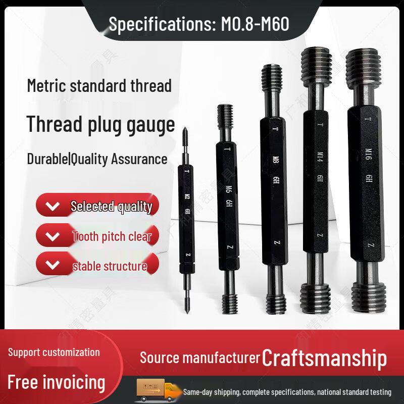 CRODIS Thread Gauge