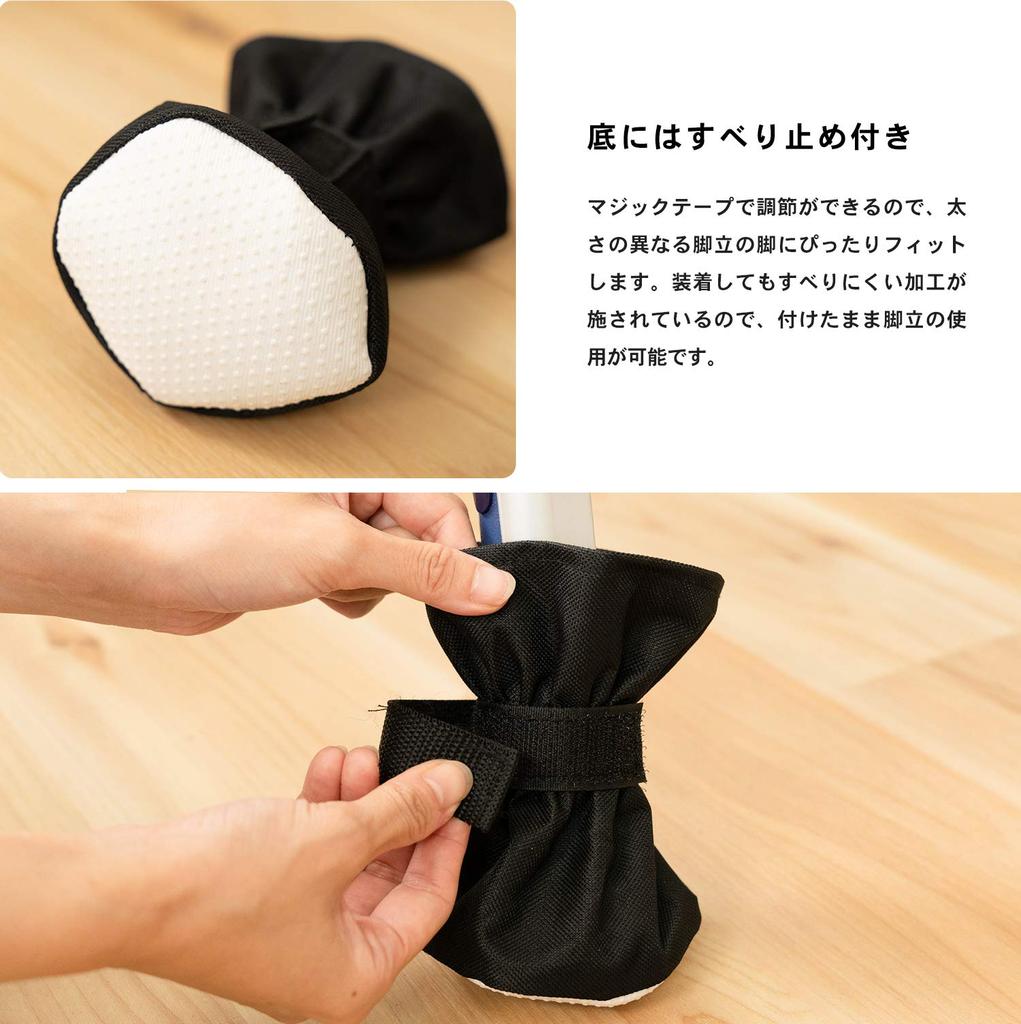 Konan Original Stepladder Leg Covers of (Pack 4) 09HK-777