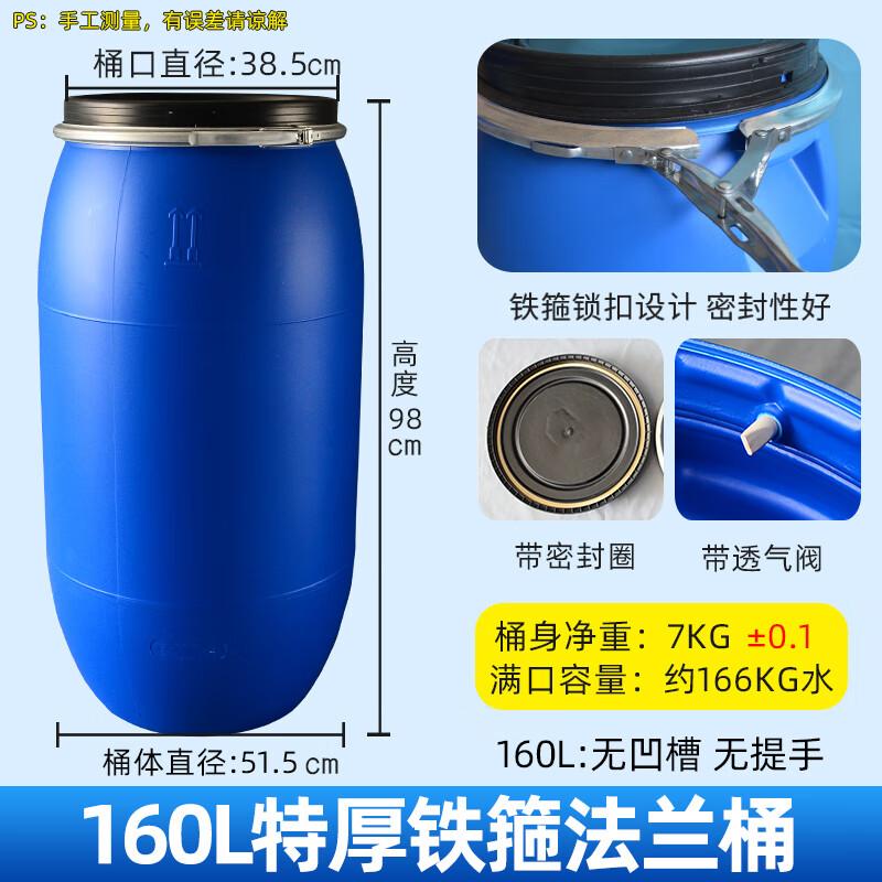 Bodehui Multi-purpose Fermentation Barrel
