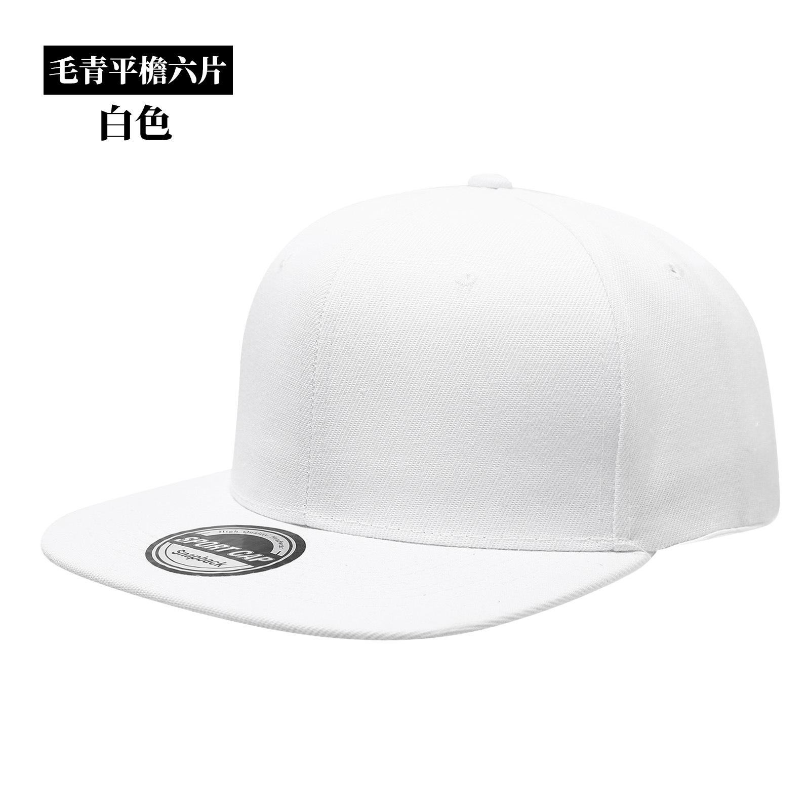 

Новая однотонная кепка-snapback Высокое качество для взрослых Хип-хоп Бейсболка Мужчины Женщины Для активного отдыха Бейсболка Adjustable