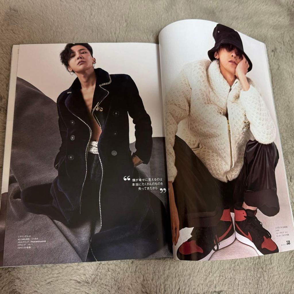 [USED] elle japon G-DRAGON Kwon Ji-yong's Confession Special Edition