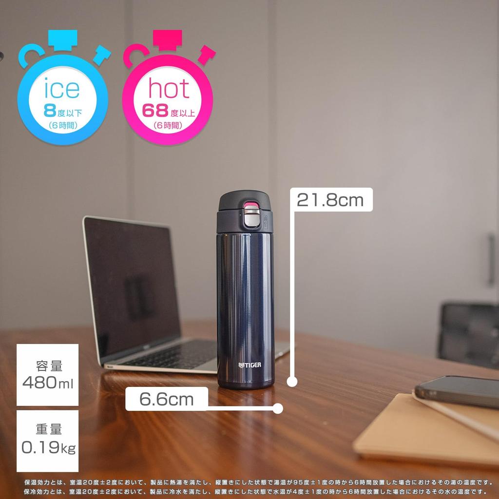 [WEB Exclusive] Tiger Corporation (TIGER) Water Bottle 480ml One-Push Stainless Steel Bottle, Keeps Drinks Cold and Hot, Lightweight, Easy To Clean