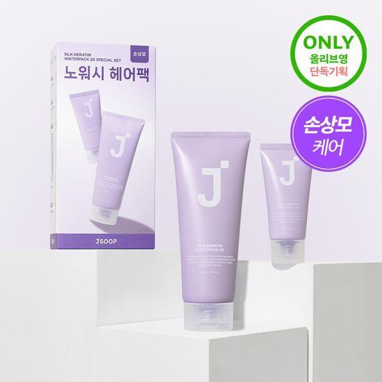 JSOOP Silk Keratin Water Pack 2X Exclusive Offer (200g+50g)