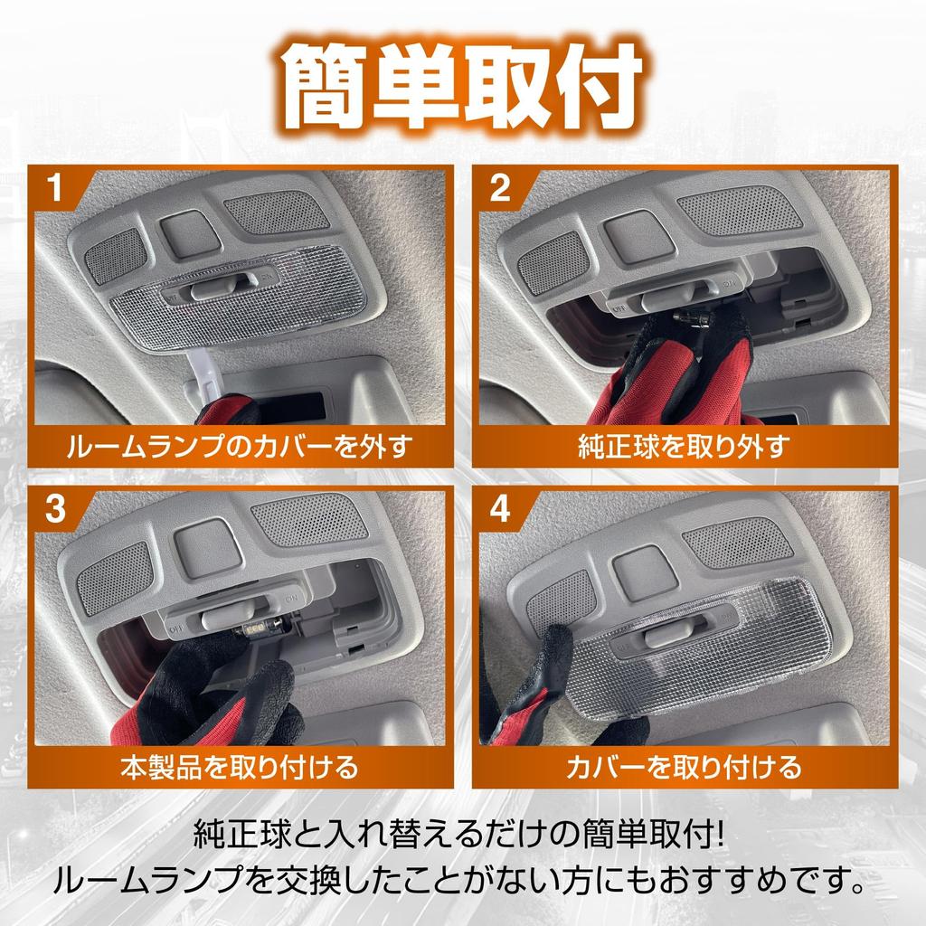 Carmate GIGA T8 X X 31 LED Car Interior Bright Warm 1 BW253 29/T10 Lamp, 3000K, 100lm, White, Lamp,