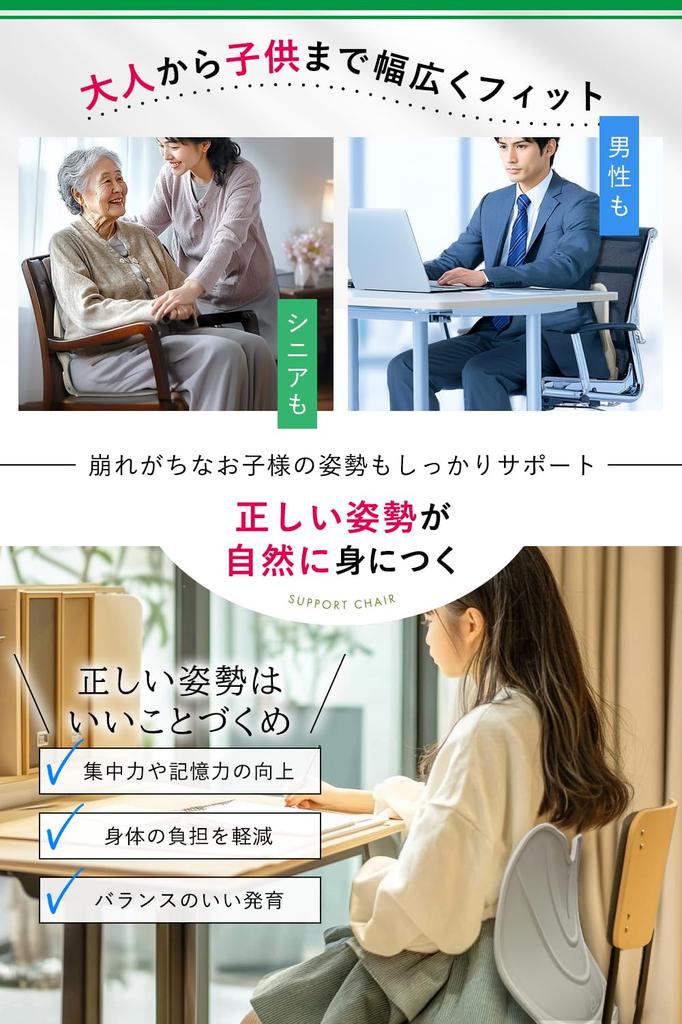 Von einem Judo Haltungsstütze Japanisches Haltungsbeckenkissen Haltung Lendenwirbelsäule Schmerz LASSE MOA [Therapeutische Aufsicht] Stuhl, Faltbar, Marke, Korrektur,