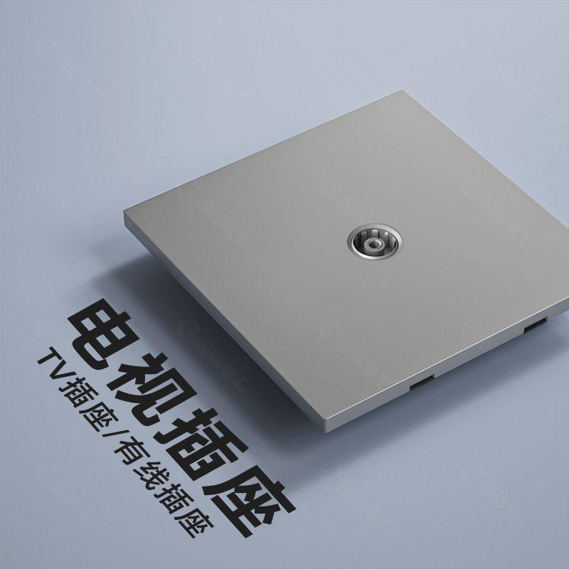 Interruptor de Tomada Simples Tipo 86 Ultrafino Cinza Claro 16A Controle Duplo/Múltiplo