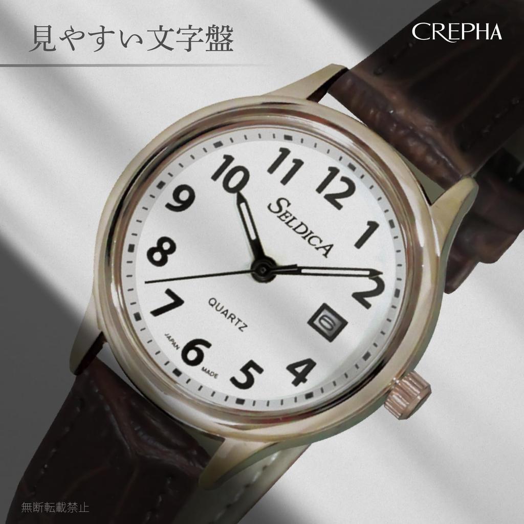 CREPHA Analog Japon Kuvars 3 ATM Suya Dayanıklı Takvim Fonksiyonlu Sade Deri 14mm Kordon Lise ve Ortaokul İçin Uygun Mevcut
