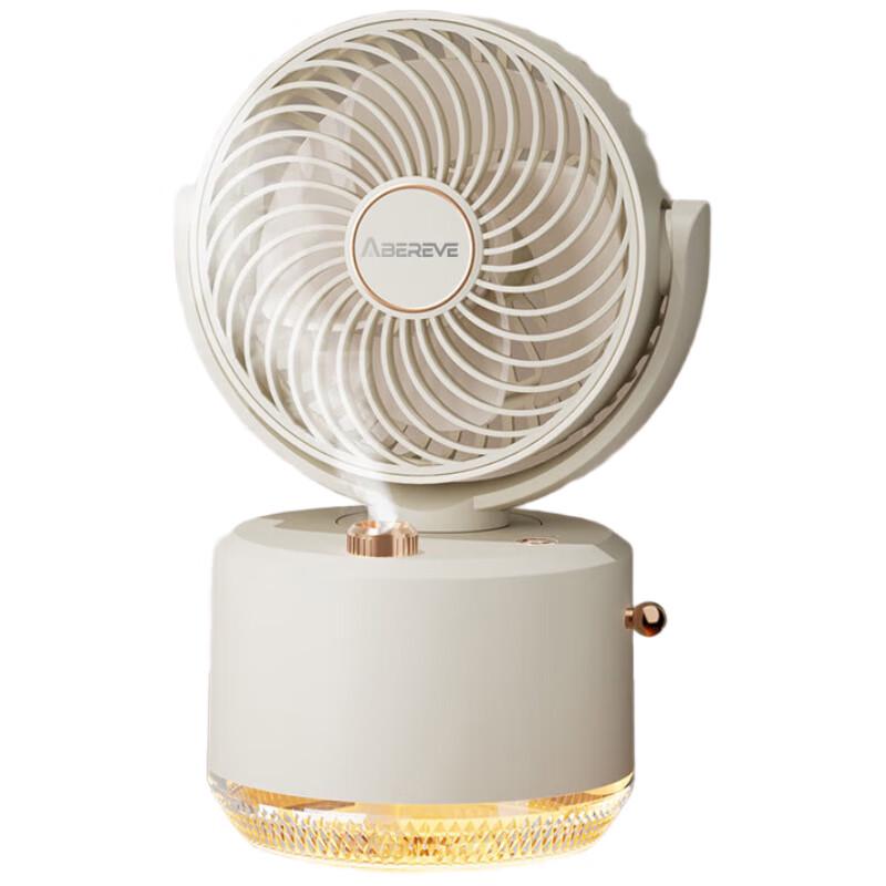 Ai Bei Li Oscillating Spray Fan