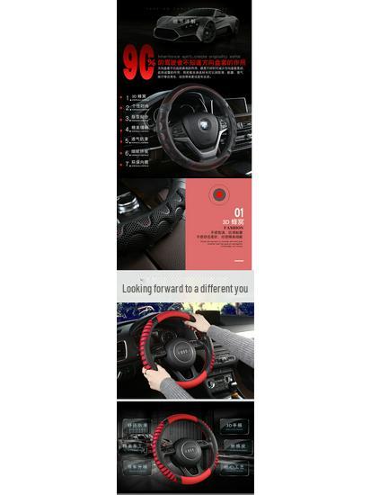 Universal Ice Silk Non-Slip Steering Wheel Cover for All Seasons