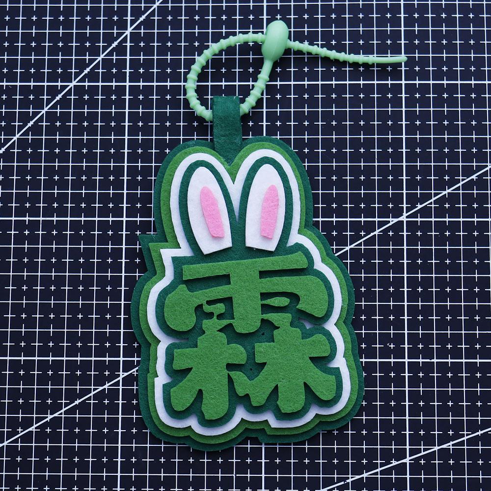 TNT He Junlin Non-Woven Backpack Keychain - Youth Group Support Item & Funny Pendant 2MM Thickened Each Layer