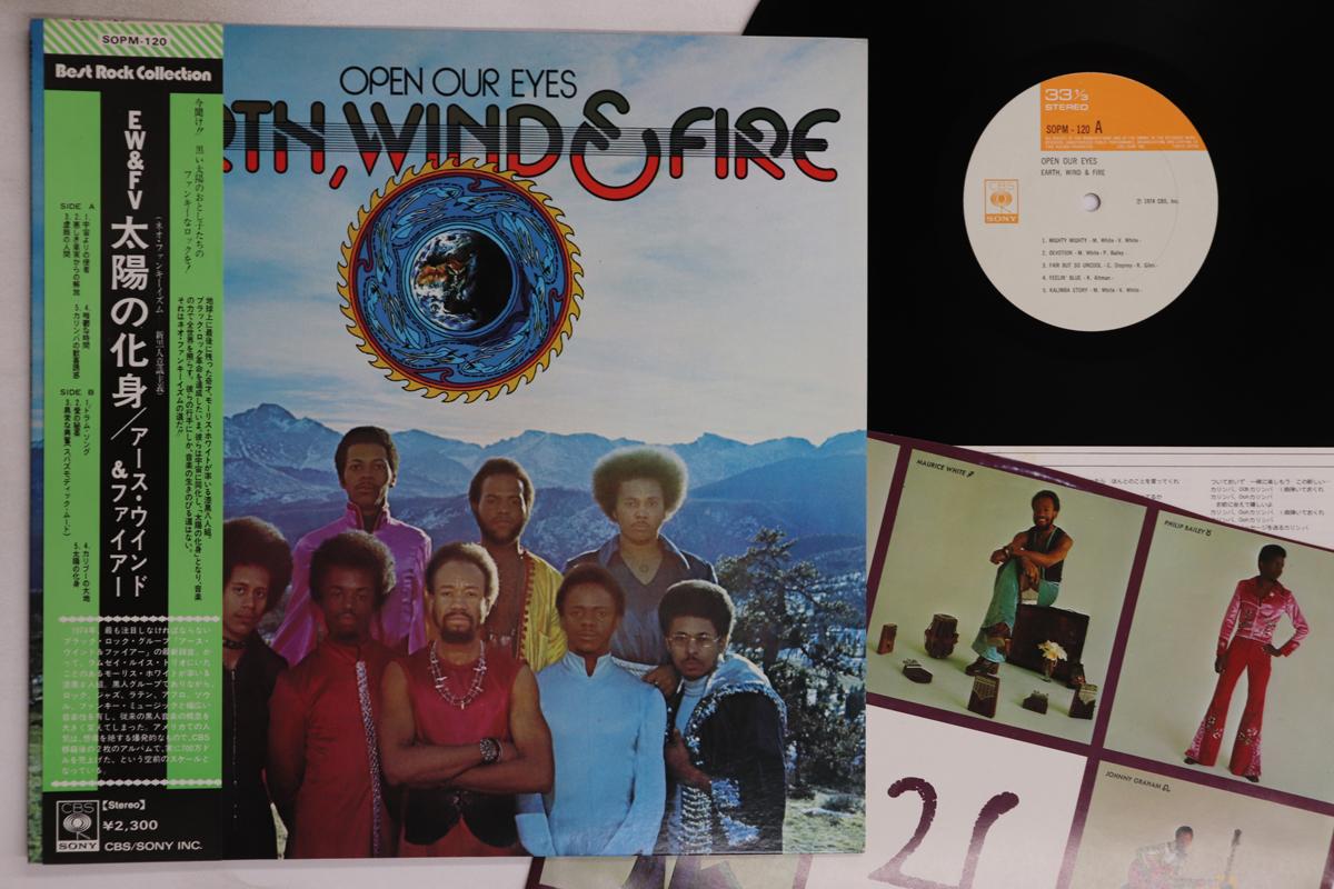

LP Record EARTH WIND & FIRE - Open Our Eyes SOPM120 CBS SONY 1974 Japan Obi Soul/Funk Used