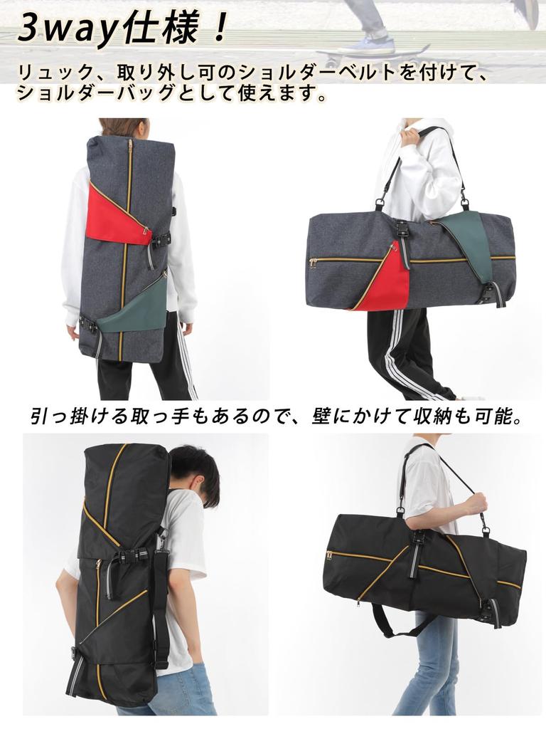 LIMSE Skateboard Backpack Case with Shoulder Skateboard Skateboard Skateboard Cover Pads, Bag, Pack, Bag, (Camouflage)