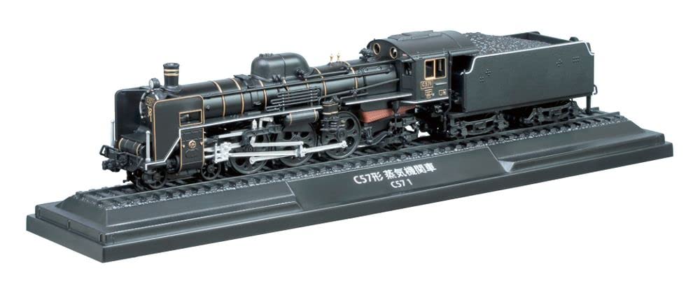 Railway Vehicle Metal Model Collection 15 Steam Locomotive C57 No. (C57 1) [Encyclopedia] (with Model)