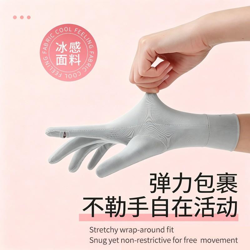 UV Protection Driving Gloves Women Men - Touchscreen Compatible Ice Silk Cycling Outdoor Sun Shield Full Finger