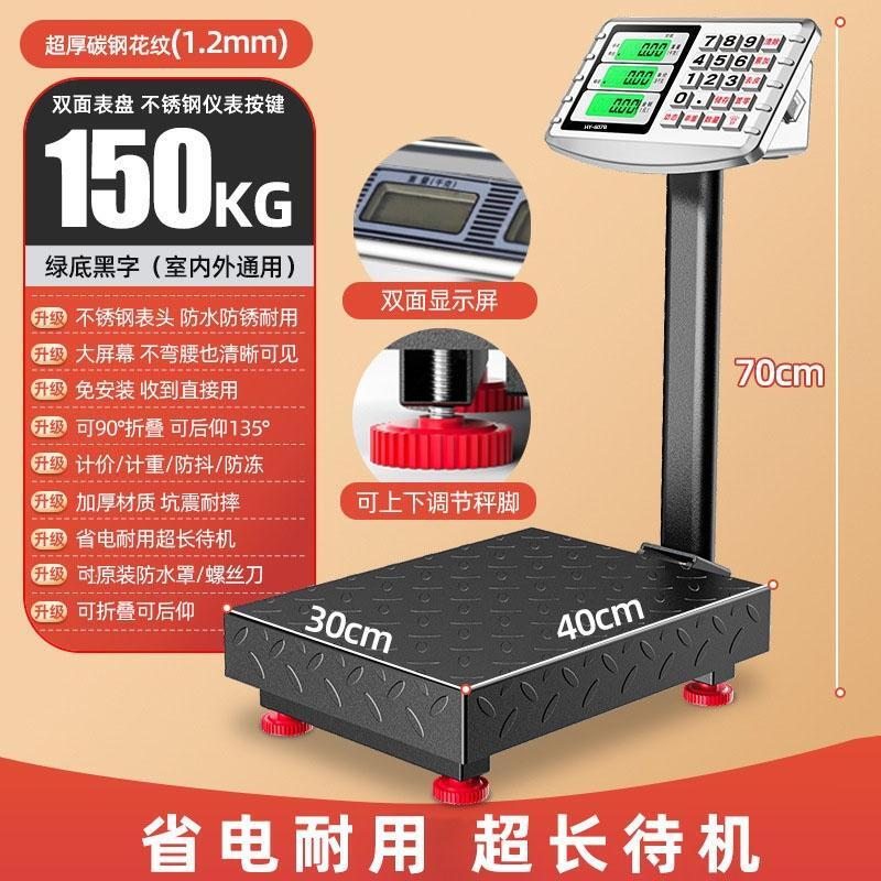 

SEE KEAN 150KG Commercial Digital Scale