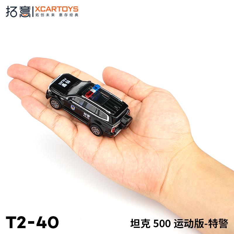 XCARTOYS Car Toys for Boys Hero Jeep Off-Road Vehicle Tank 500 Saber Tooth Tiger SWAT Figure 92 Wheeled Armored Infantry Fightin