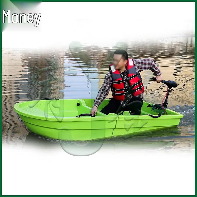 Yujin Portable 2.2m PE Folding Fishing Boat