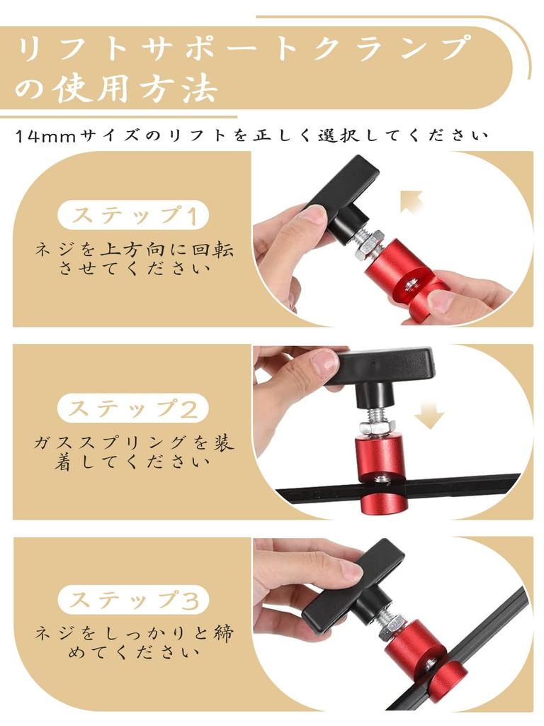 Chelhead Bonnet Damper Clamp for Cars, Lift Support, Car Bonnet