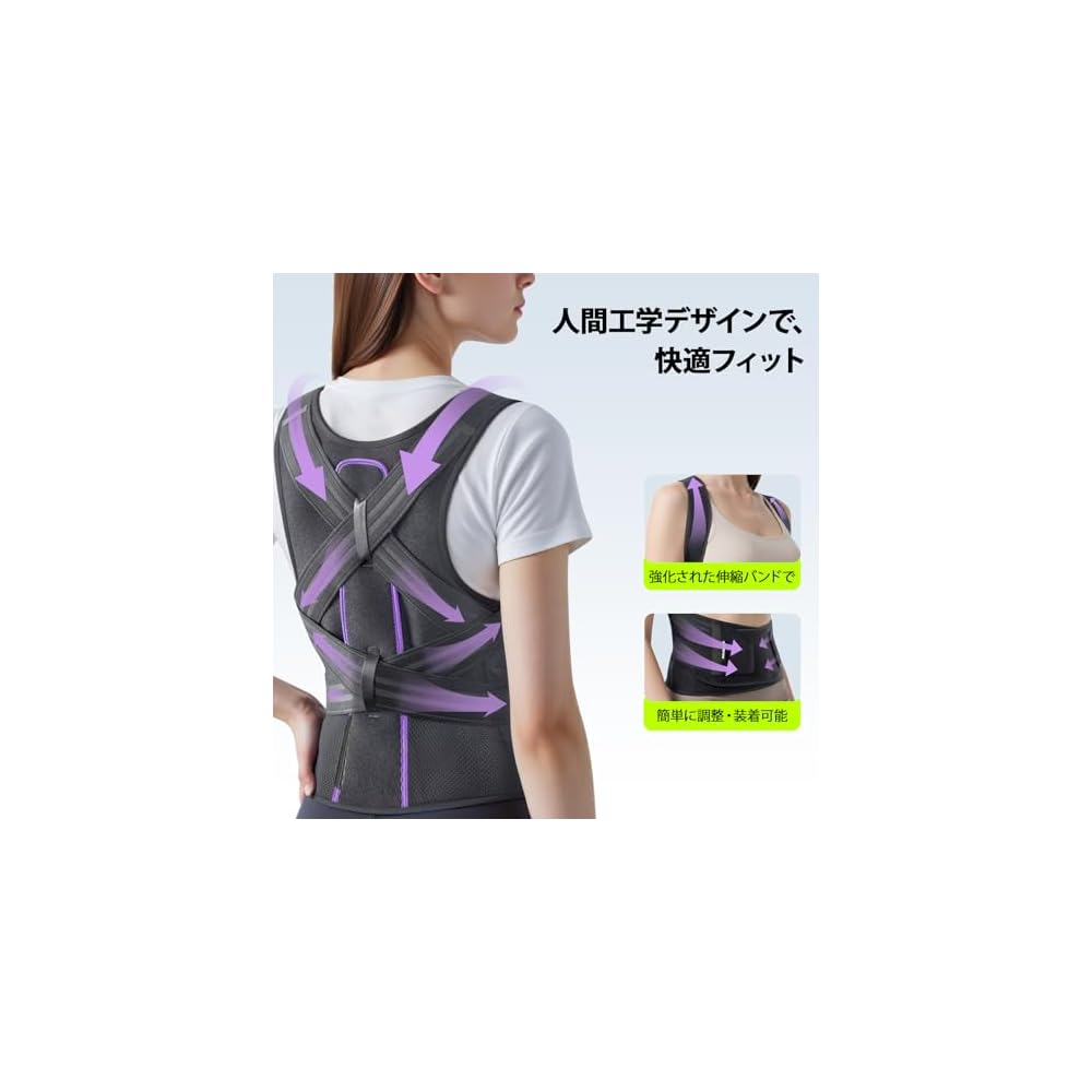 [2026 New Improved] Posture Support Belt, Hunchback Correction Belt, Composite Back Support, Back