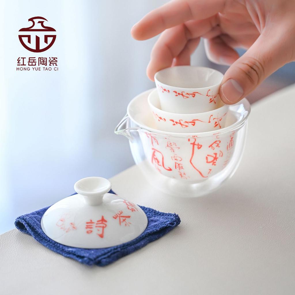 Seven Bowls Of Tea Poetry Ceramic Travel Tea Set, One Pot And Two Cups, Portable Express Cup, Outdoor Camping Tea Bowl