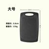 Wheat straw cutting board plastic chopping board for home dormitory fruit cutting  vegetable and meat cutting
